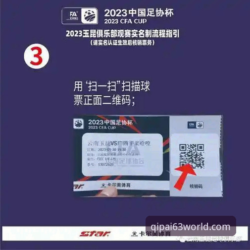 63棋牌APP下载地址功能详解 从玉昆3-3国安看手机棋牌娱乐平台观赛体验完整指南