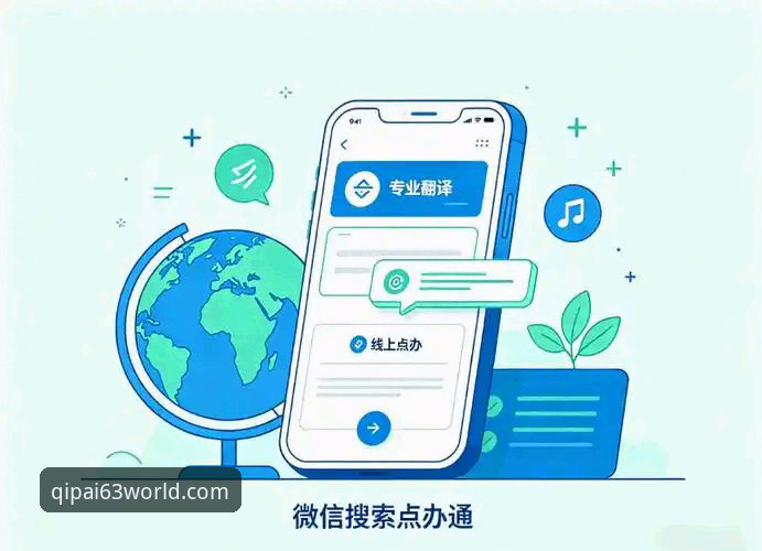 手机棋牌娱乐平台功能详解 63棋牌娱乐手机平台功能详解:从下载到对战的全流程指南