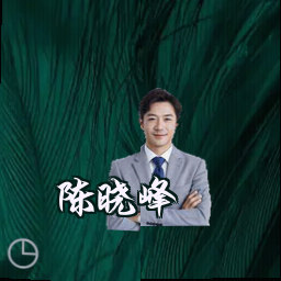 陈晓峰