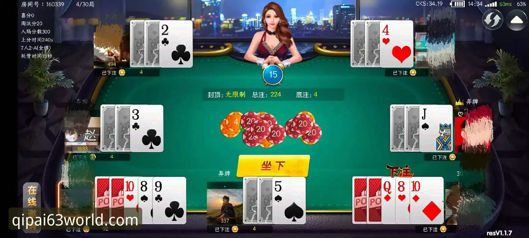 63棋牌娱乐最新动态：v2.2.0版本上线，棋牌APP下载体验全面升级